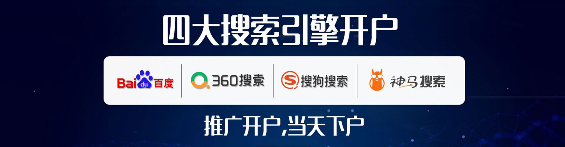 枣阳百度信息流